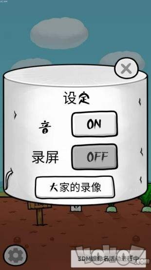 抱大根的女高中生