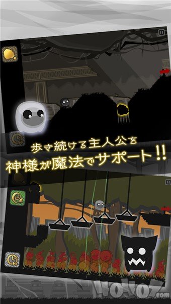 我是神