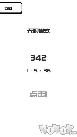 我想变成0
