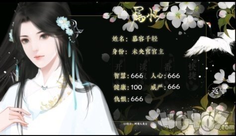 絮乱风轻