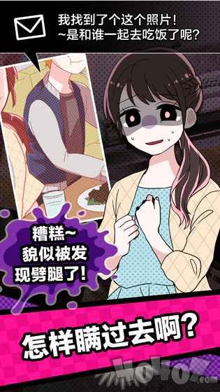 多角恋情