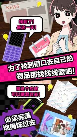 多角恋情