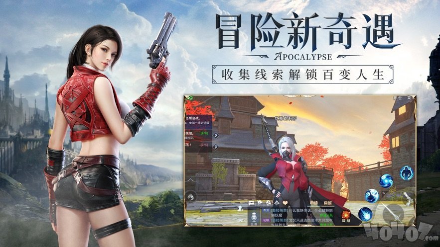 天使之域