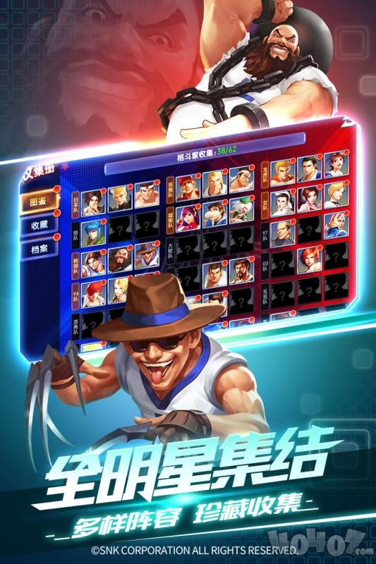 拳魂觉醒