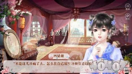 浮生未歇