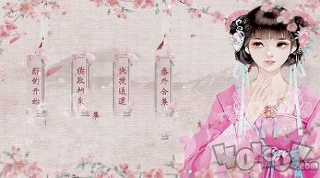 浮生未歇