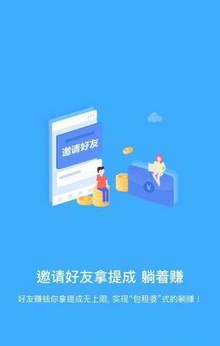 赚多多试玩截图