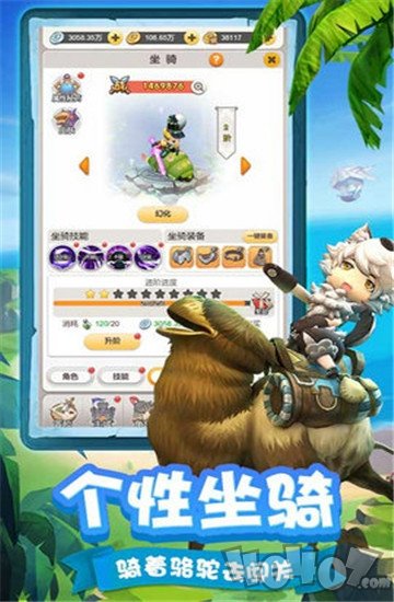 光明战纪