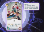阴阳师百闻牌清姬搭配推荐 清姬牌组实战要点