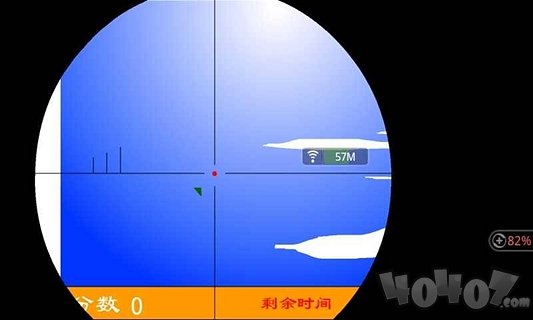 是男人就射乌鸦100只