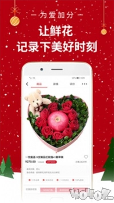 娟蝶鲜花