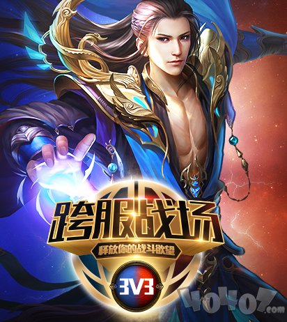 赤月战记