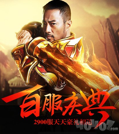 赤月战记