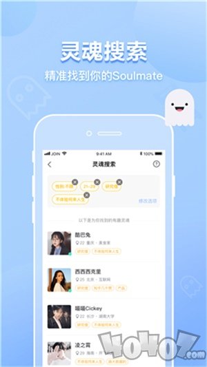 JOIN