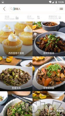 日日煮