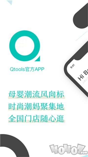 Qtools