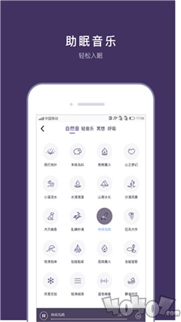 C-Life睡眠