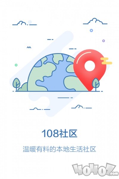 畅说108