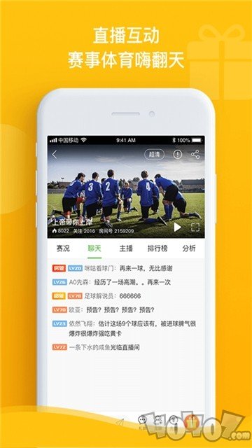 探球网