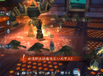 新笑傲江湖团队试炼攻略 BOSS打法