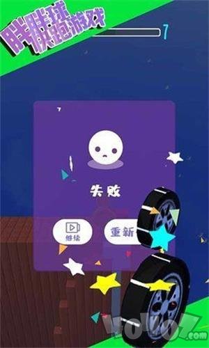 胖胖球快跑游戏