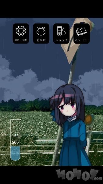 避雨时光