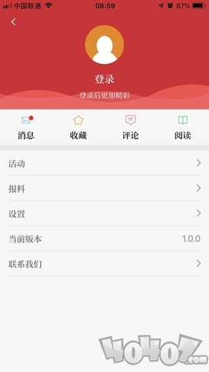新邯郸