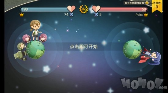星球作战计划