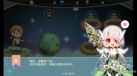 星球作战计划