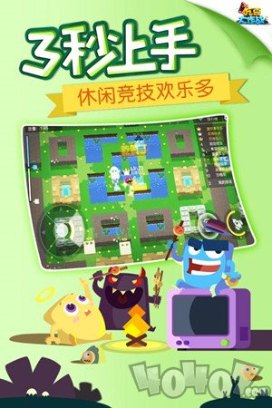 吃豆大作战