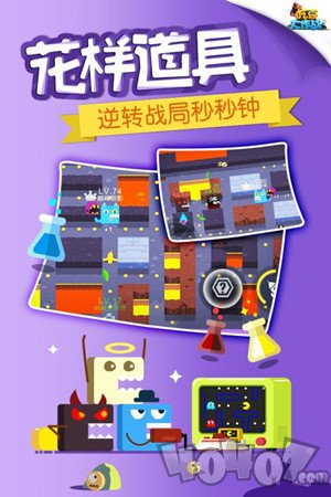 吃豆大作战