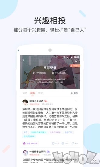 墨者