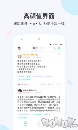 墨者