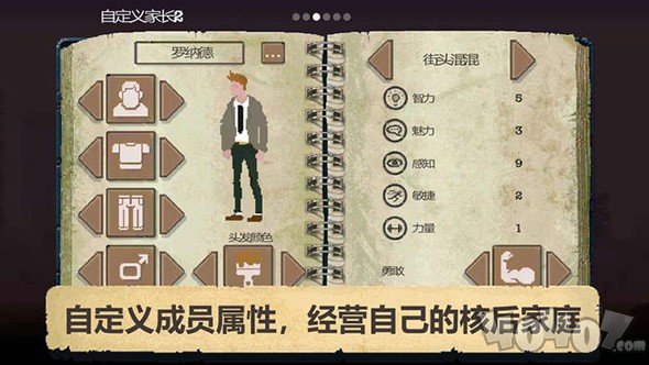 庇护所