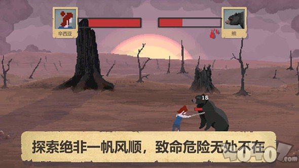庇护所
