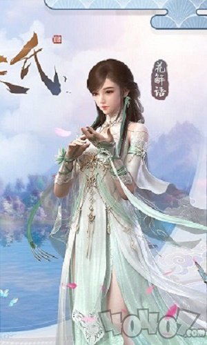 伏天氏
