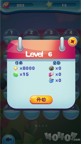 炮塔消除