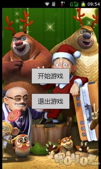 熊出没秋日团团转闯关
