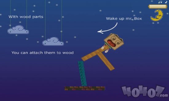 快叫醒盒子先生