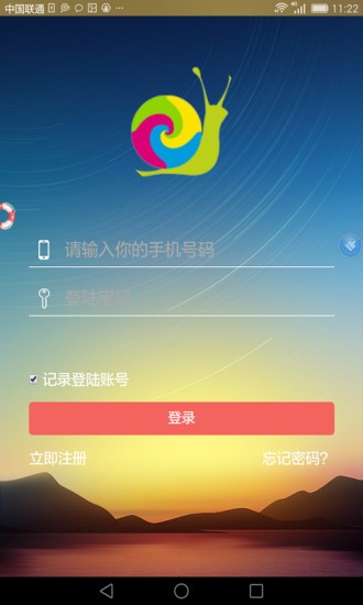 天蜗网截图