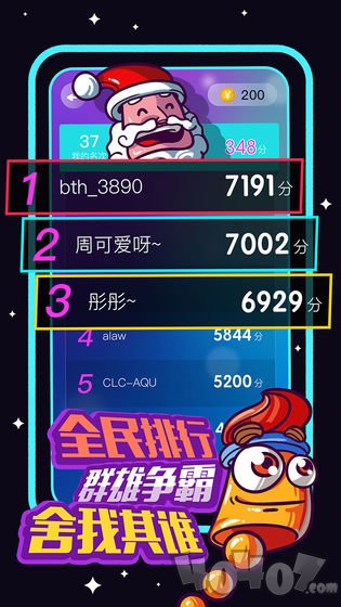箭头不听话