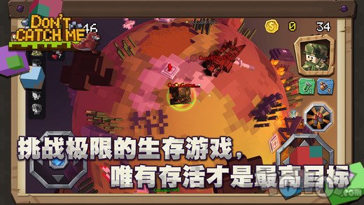 别抓我