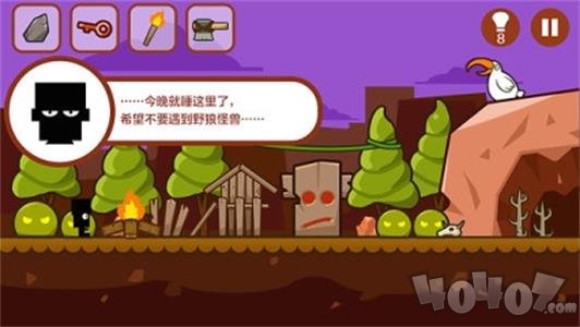 小黑的宝藏