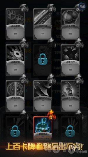 深渊魔塔