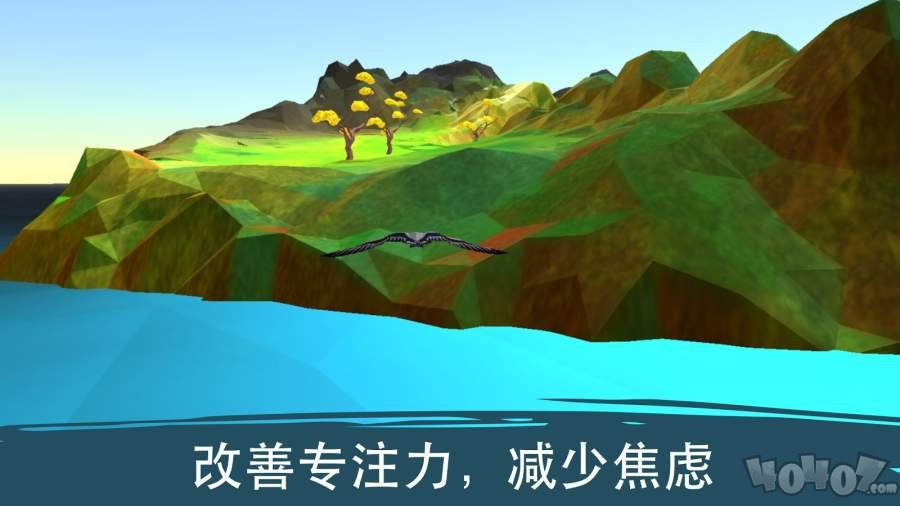 飞越：生命之树