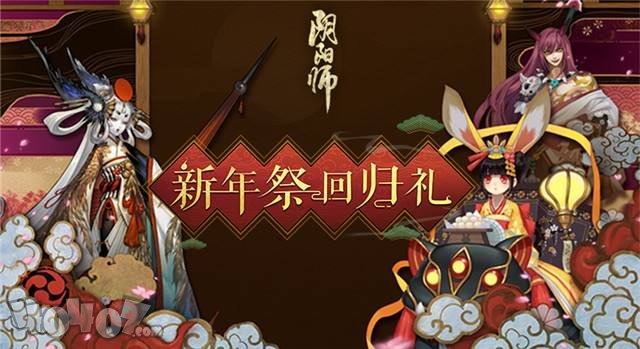 阴阳师新年祭挑战开启 新年祭徽章如何获得？