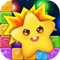 疯狂玩消星星