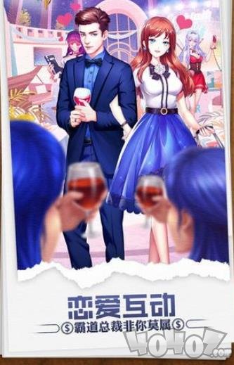 上流社会2