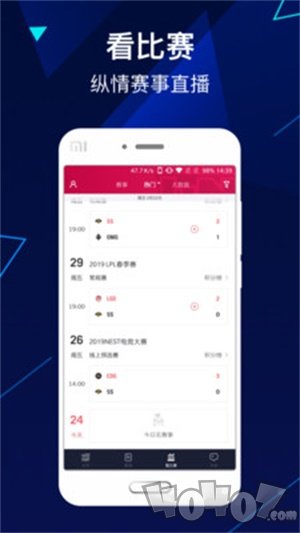 LNG俱乐部