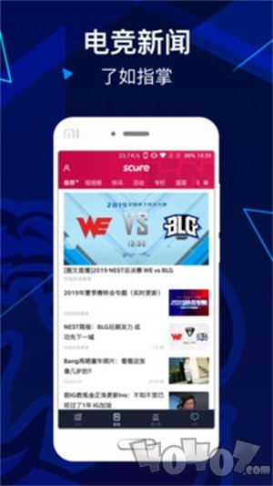 LNG俱乐部